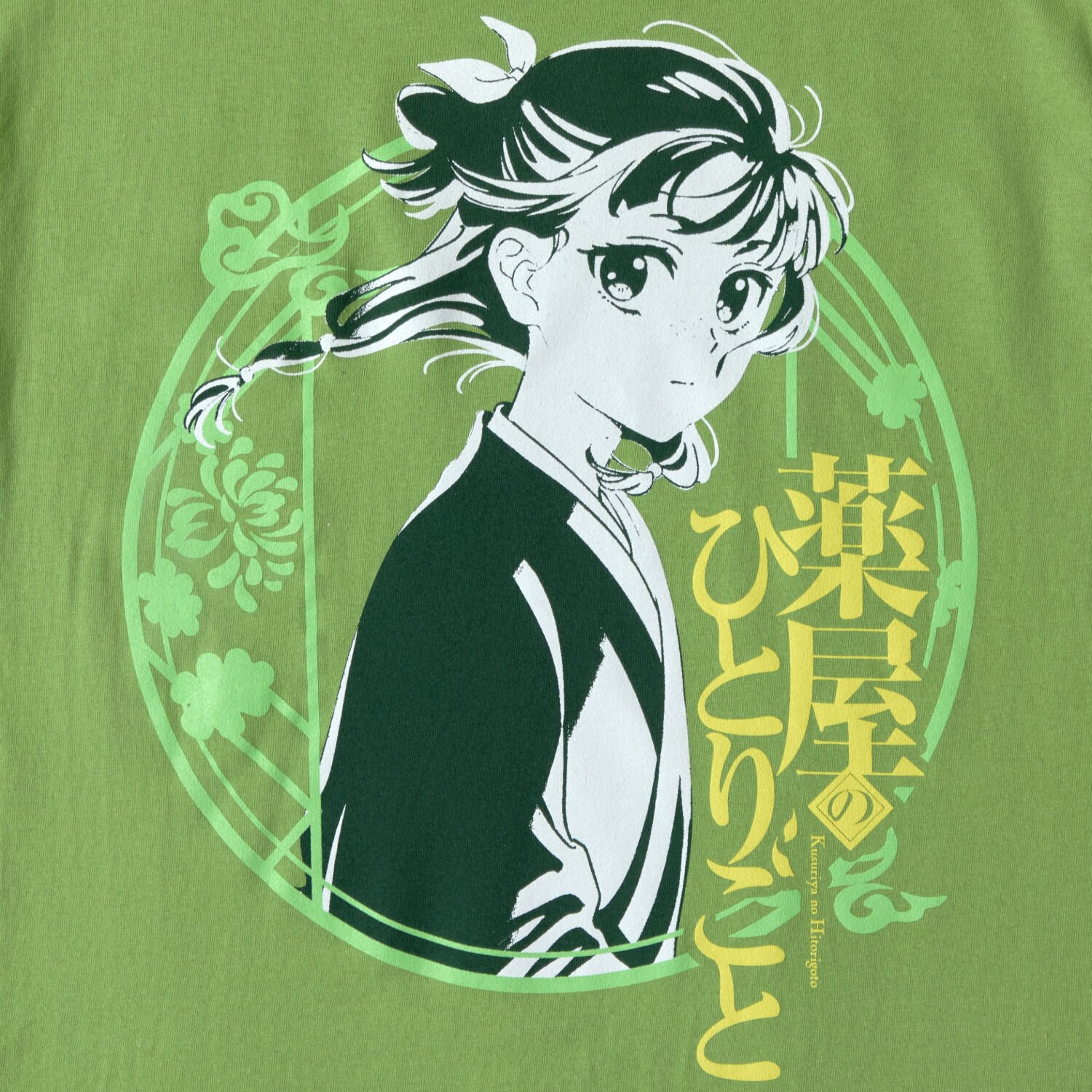 Les Carnets de l&rsquo;Apothicaire &ndash; T-shirt Maomao &ndash; Exclusivit&eacute; Crunchyroll image number 2