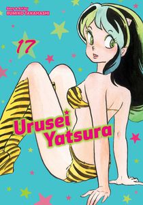 Urusei Yatsura Manga Volume 17