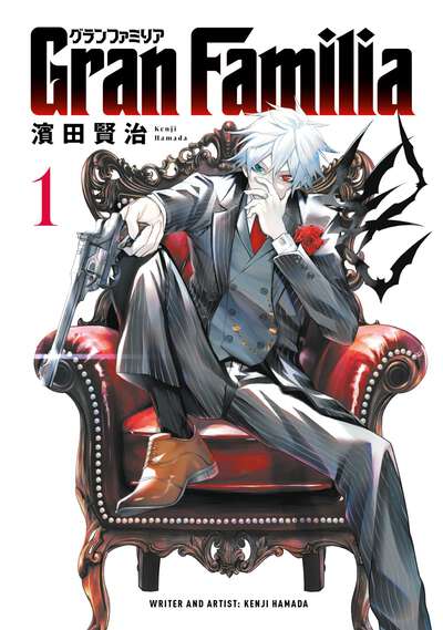 Gran Familia Manga Volume 1