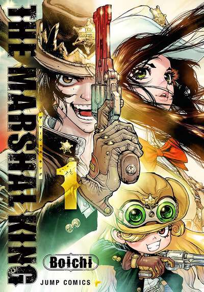 The Marshal King Manga Volume 1