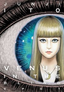 Venus in the Blind Spot Manga (Hardcover)