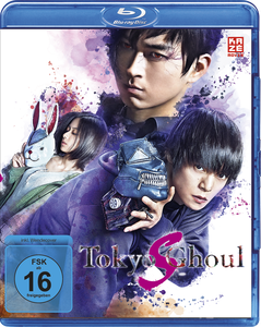 Tokyo Ghoul S - The Movie – Blu-ray