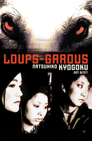 Loups-Garous Novel image number 0