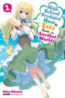 High School Prodigies Have It Easy Even in Another World! Novel Volume 1 image number 0