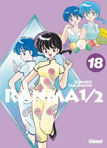 RANMA 1/2 EDITION ORIGINALE Volume 18
