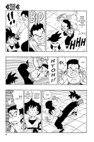 Dragon Ball Z Manga Volume 21 image number 3