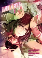 Bakemonogatari Manga Volume 3 image number 0