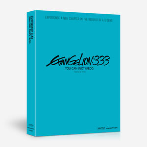 Evangelion 3.33: You Can (Not) Redo - Movie - DVD
