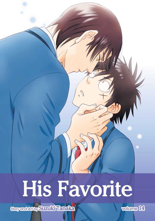 his-favorite-manga-volume-14