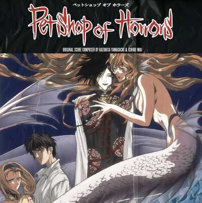 Pet Shop of Horrors Vinyl Soundtrack