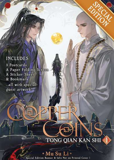 Copper Coins Special Edition Novel Volume 1