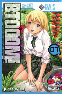 BTOOOM! Manga Volume 7