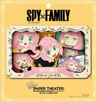 Spy x Family - Anya Forger Faces Paper Theater image number 2