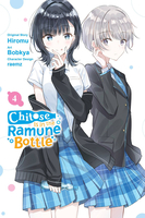 Chitose Is In the Ramune Bottle Manga Volume 4 image number 0