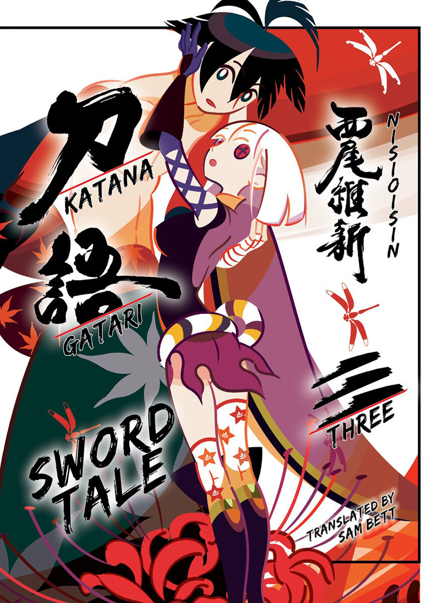 Katanagatari Novel Volume 3 (Hardcover)