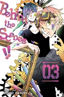 Behind the Scenes!! Manga Volume 3 image number 0