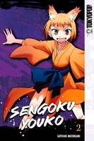 Sengoku Youko Manga Volume 2 image number 0