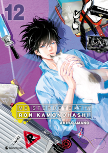 Meisterdetektiv Ron Kamonohashi – Volume 12 (Allemand)