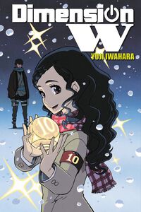 Dimension W Manga Volume 10