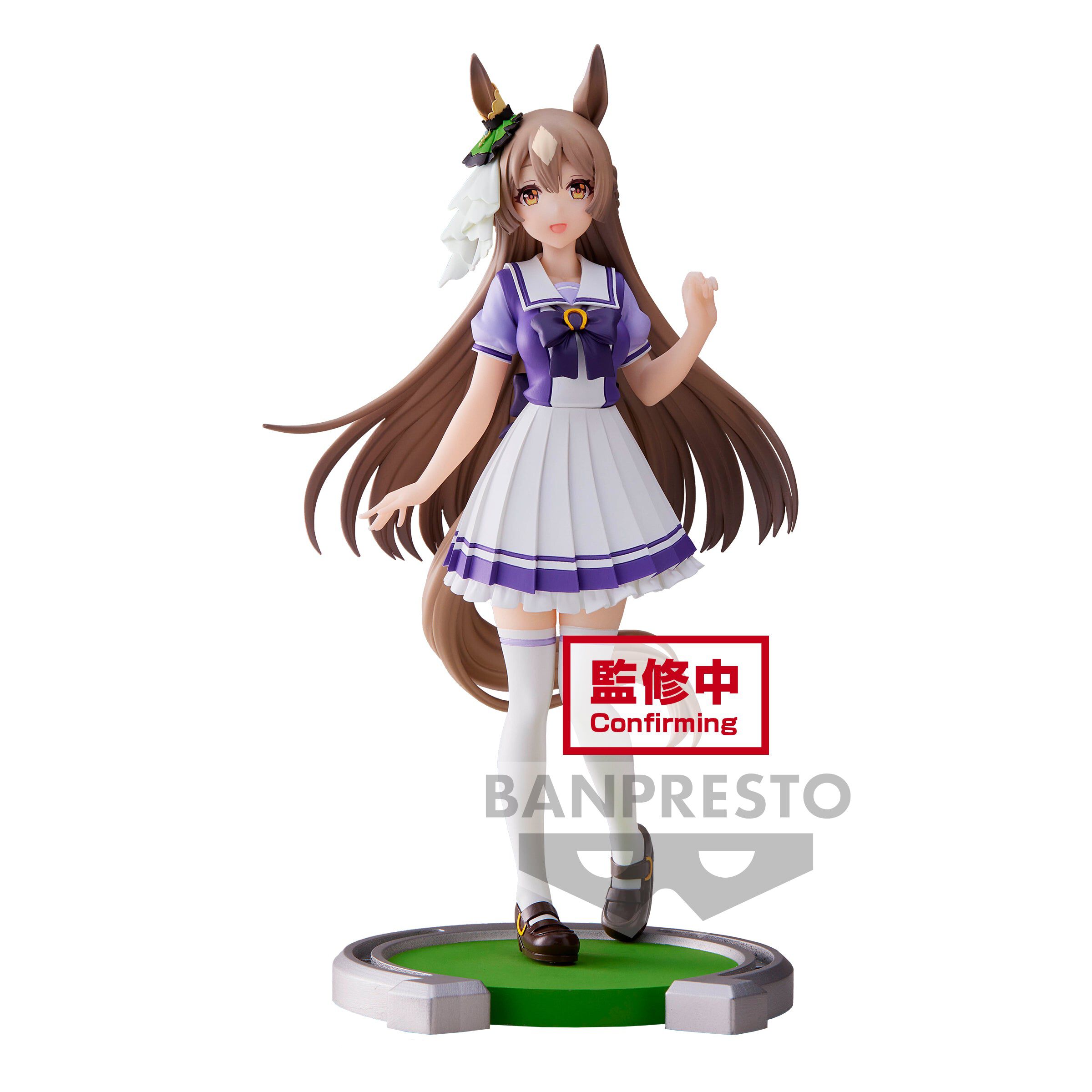 Uma Musume: Pretty Derby - Satono Diamond Figure