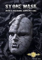 JoJo's Bizarre Adventure - Stone Mask Chozo Art Collection Replica image number 4