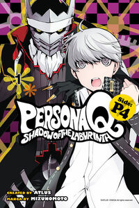 Persona Q: Shadow of the Labyrinth Side: P4 Manga Volume 1
