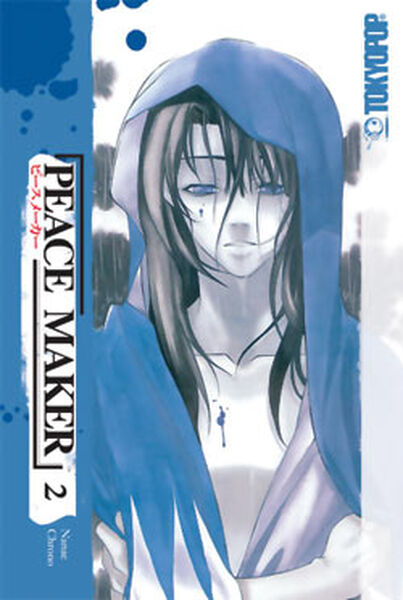 Peacemaker Graphic Novel 2 Crunchyroll Store 3827