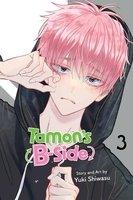 Tamon's B-Side Manga Volume 3 image number 0