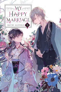 My Happy Marriage Novel Volume 5