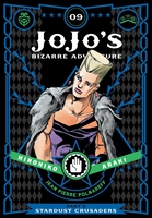 JoJo's Bizarre Adventure Part 3: Stardust Crusaders Manga Volume 9 (Hardcover) image number 0