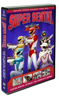 Super Sentai Chojin Sentai Jetman DVD image number 0