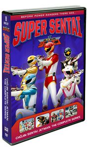 Super Sentai Chojin Sentai Jetman DVD