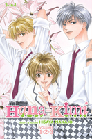 Hana-Kimi 3-in-1 Edition Manga Volume 1 image number 0