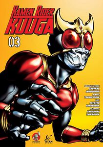 Kamen Rider Kuuga Manga Volume 3