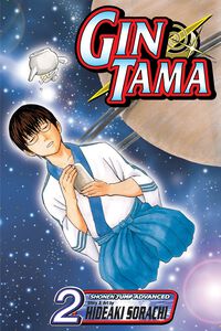 Gin Tama Manga Volume 2