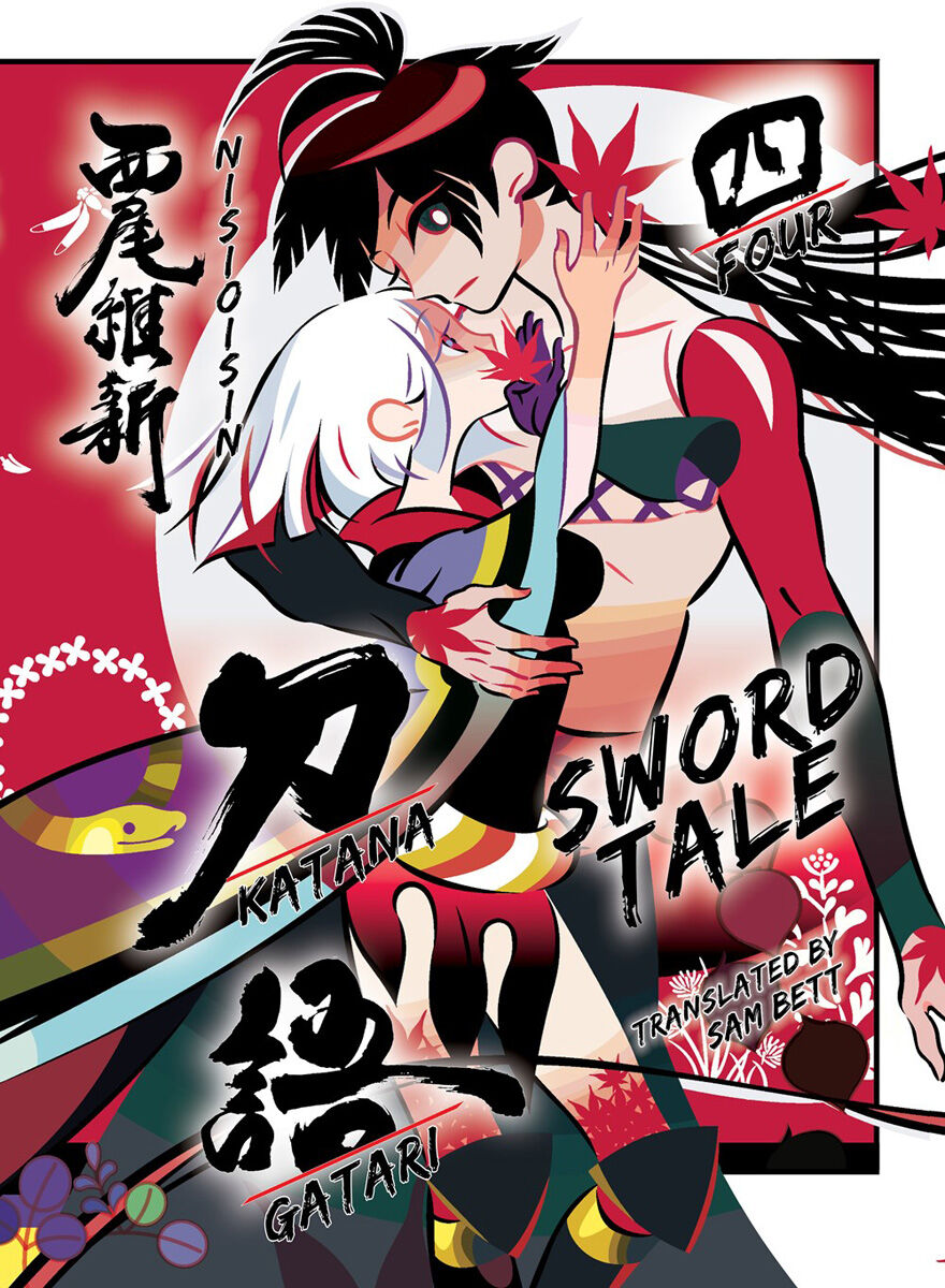Katanagatari Novel Volume 4