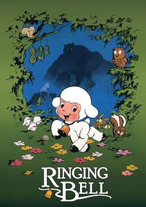 Ringing Bell - Movie - DVD