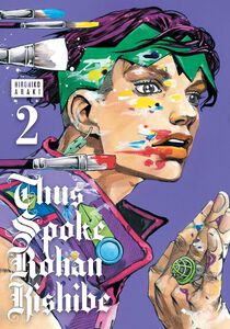 Thus Spoke Rohan Kishibe Manga Volume 2 (Hardcover)