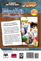 Muhyo & Roji's Bureau of Supernatural Investigation Manga Volume 18 image number 1