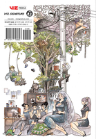 Ran and the Gray World Manga Volume 1 image number 1