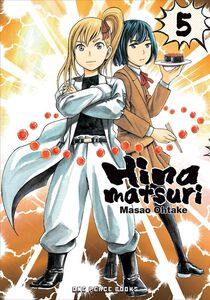 Hinamatsuri Manga Volume 5