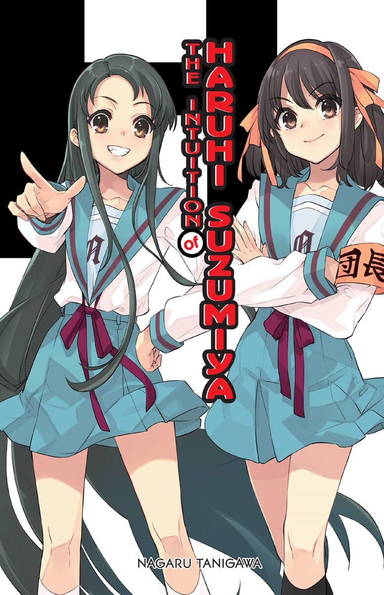 The Intuition of Haruhi Suzumiya Novel (Hardcover)