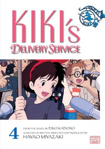 Kiki's Delivery Service Film Comic Manga Volume 4