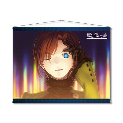 Touko Aozaki Witch on the Holy Night Tapestry