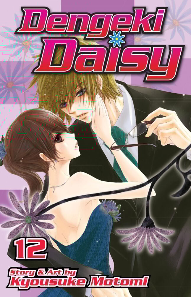 Dengeki Daisy Manga Volume 12