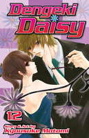 Dengeki Daisy Manga Volume 12 image number 0