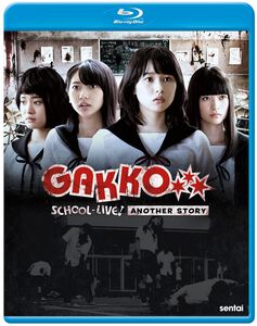 Gakko School-Live! Another Story Blu-ray