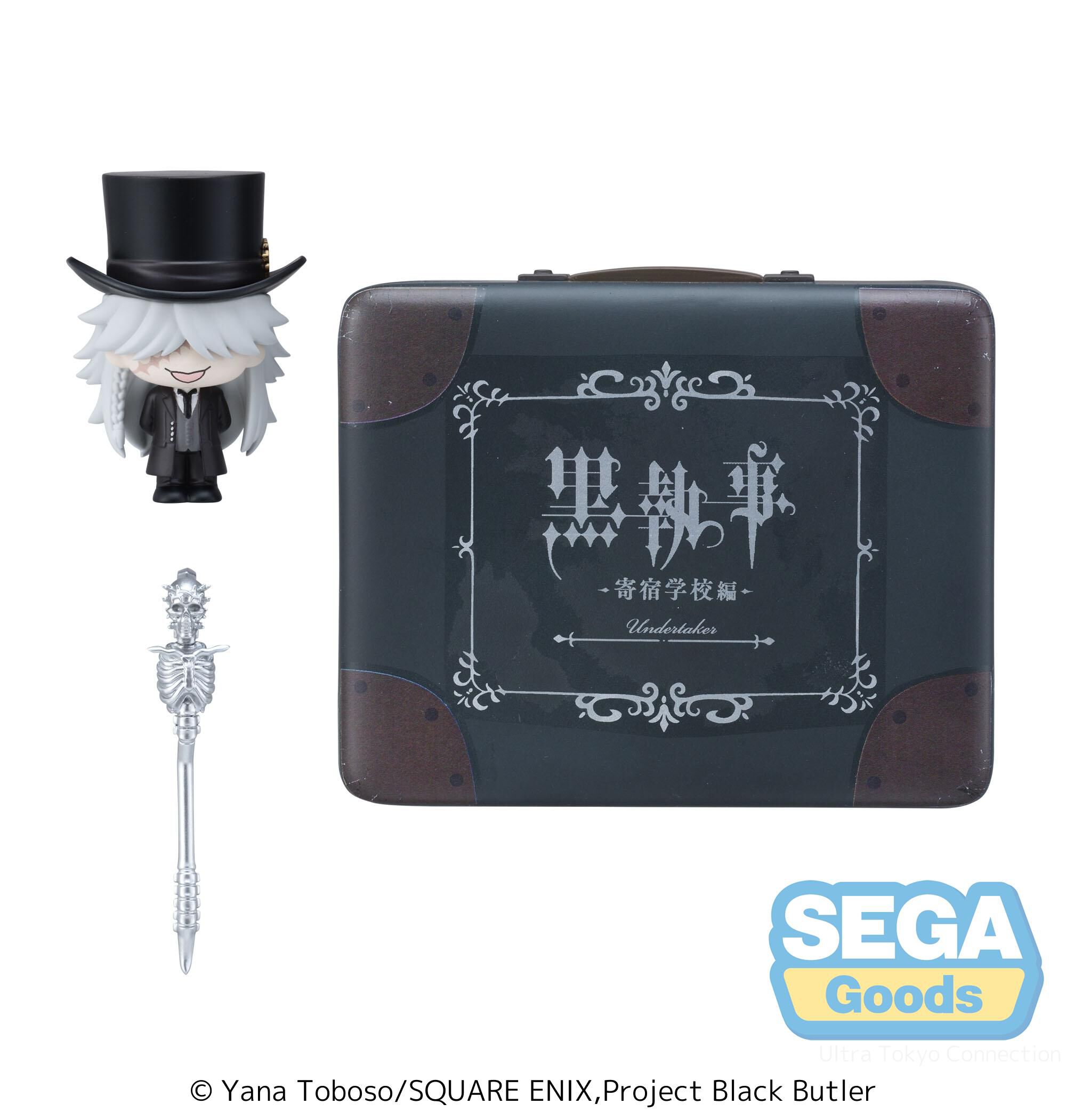 black-butler-public-school-arc-undertaker-ex-petite-world-memories-anime-mini-figure image number 2