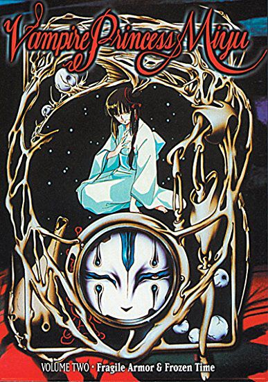 Vampire Princess Miyu OVA DVD 2
