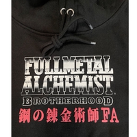 CR Loves Fullmetal Alchemist: Brotherhood - Ed & Al Hoodie image number 3
